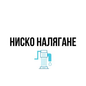 Ниско налягане
